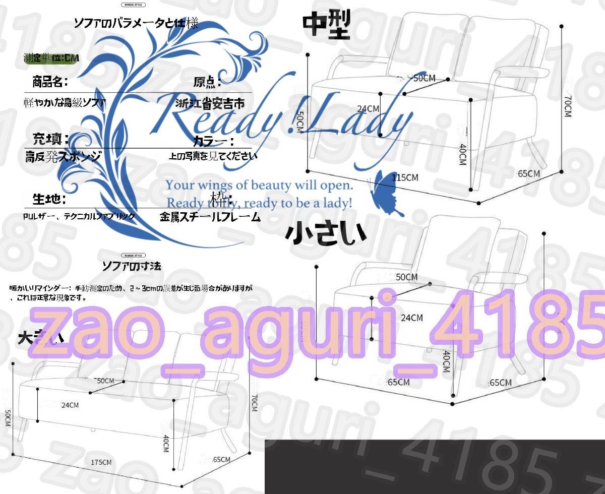 コンパクトソファ ソファ