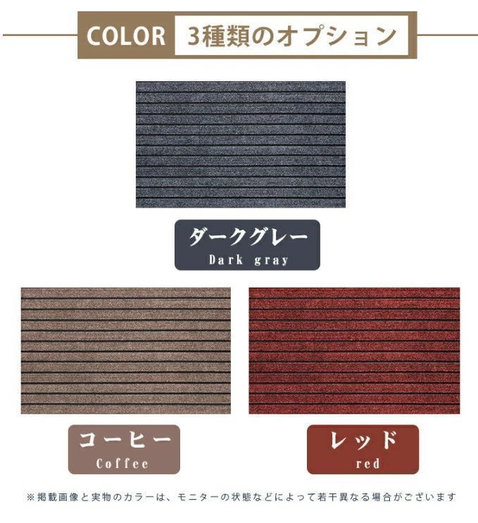 屋外