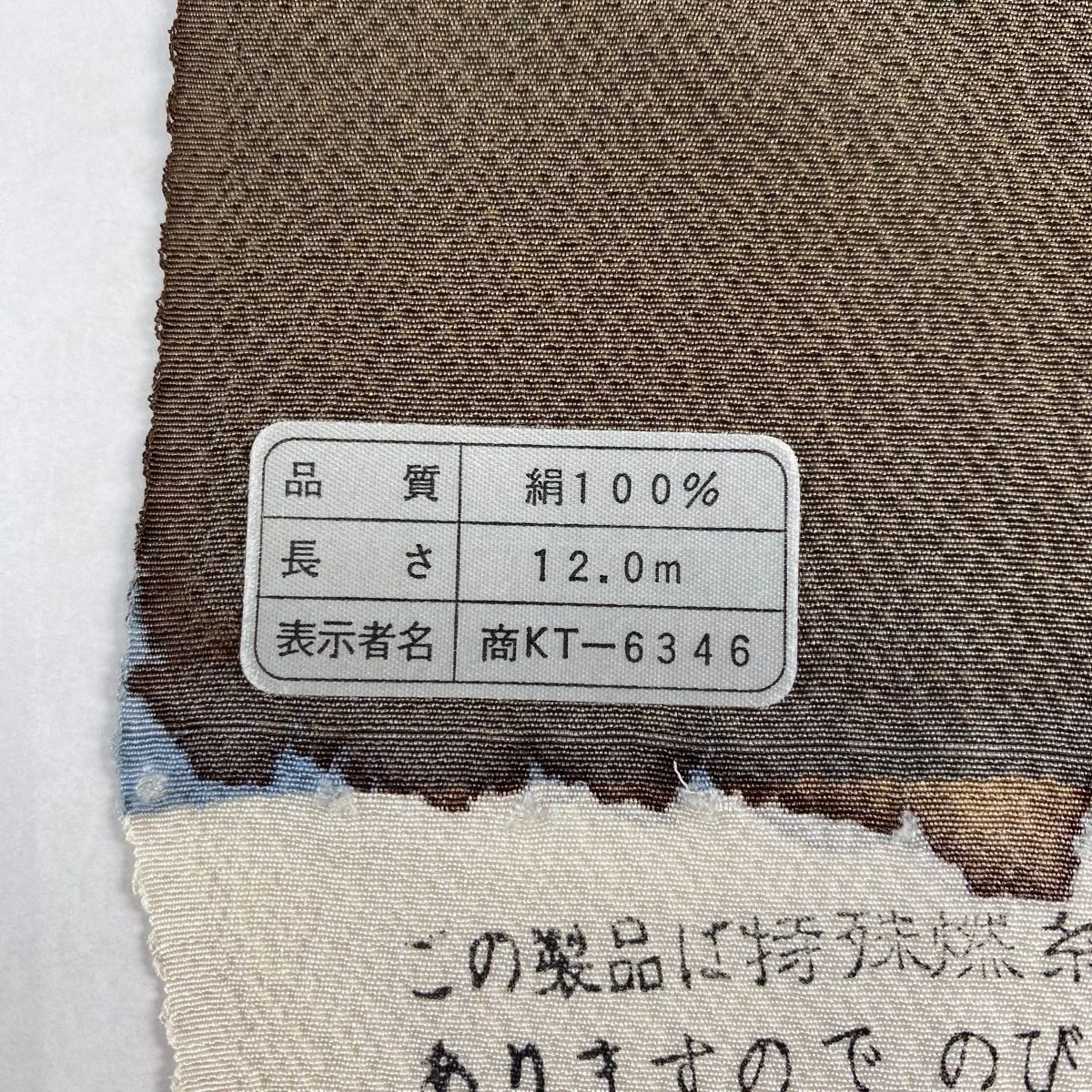 落款有