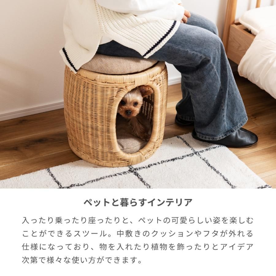 ペットハウス いす