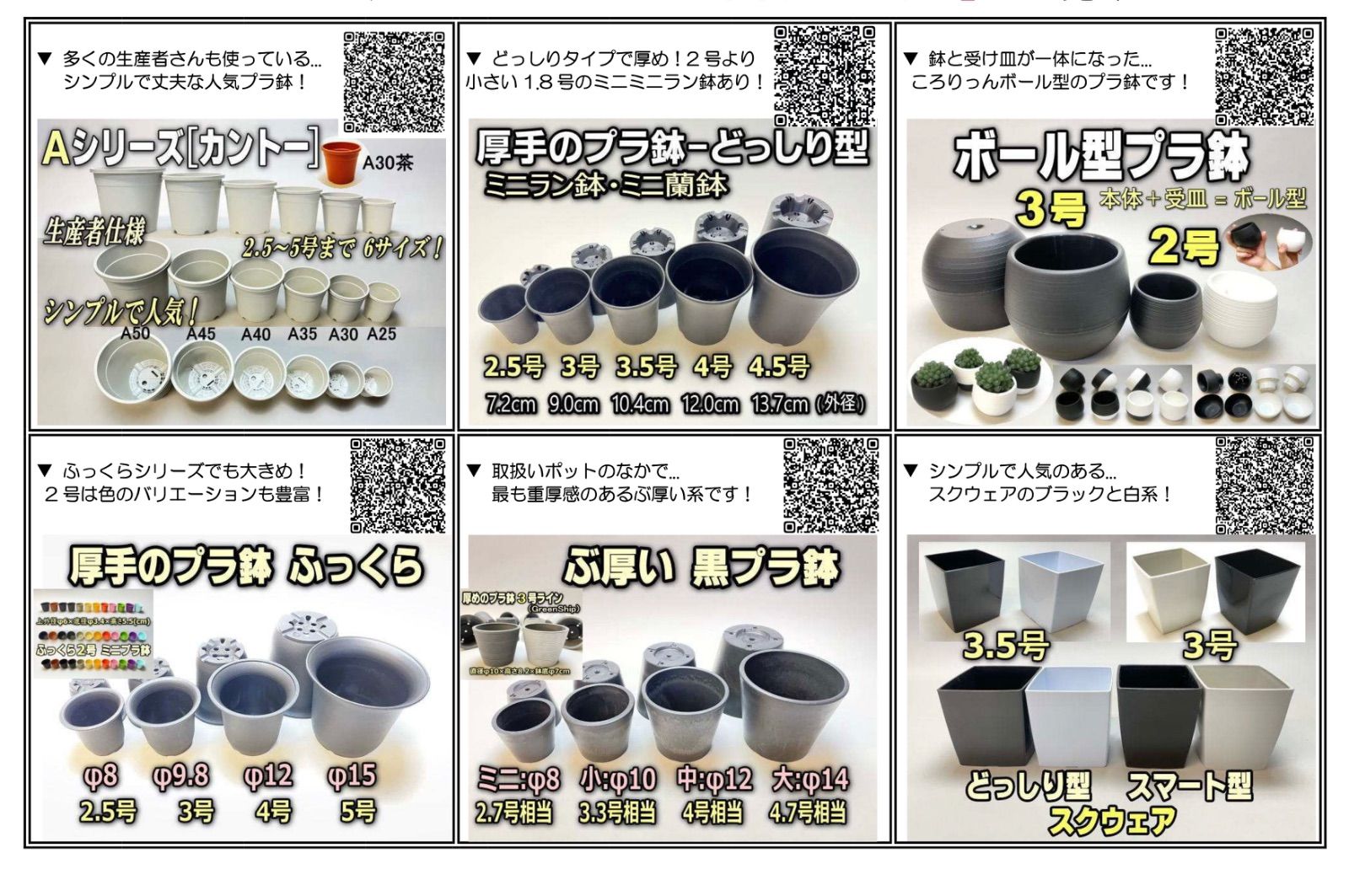 セラアート長鉢8号黒プラ鉢(陶器風ロング深鉢タイプ)：3鉢セット