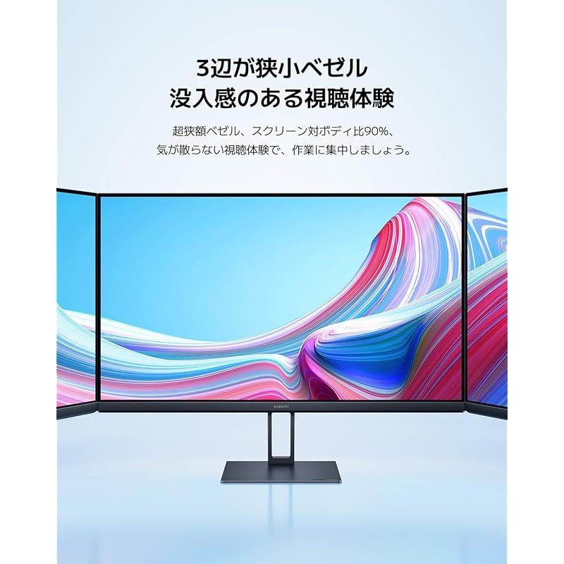 6ms ブルーライト
