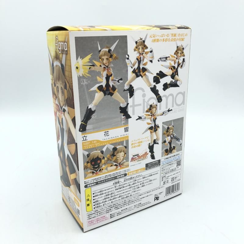 Max Factory figma 146 戦姫絶唱シンフォギア 立花響