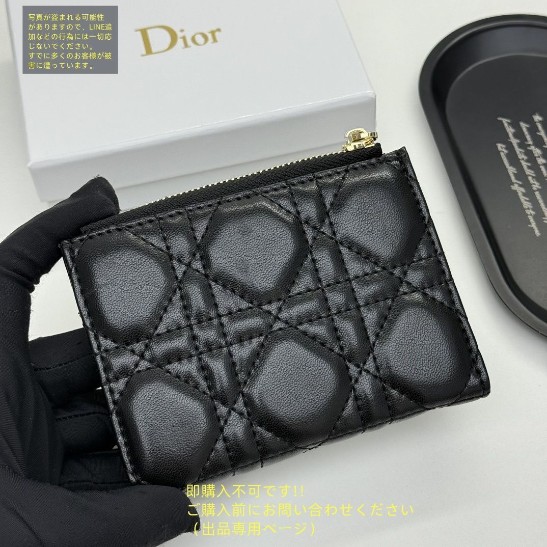 Christian Dior クリスチャンディオール 財布 楽天市場】Christian Dior クリスチャン ディオール エンボス