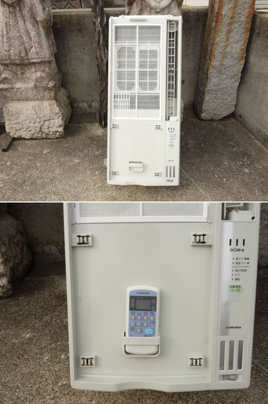 窓用エアコン ウインドエアコン