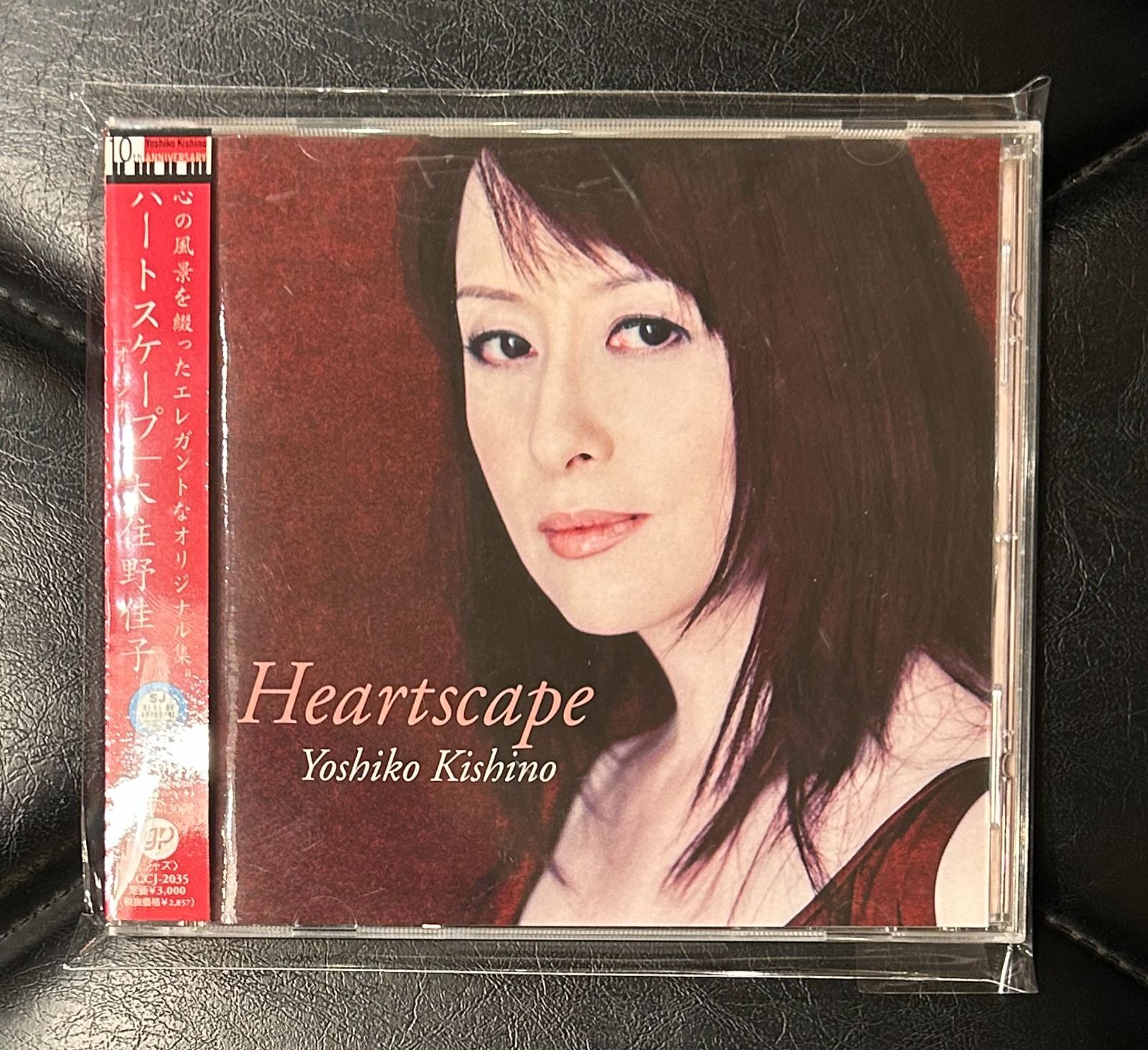 帯付きCD】木住野佳子 「ハートスケープ(オリジナル)」Yoshiko Kishino