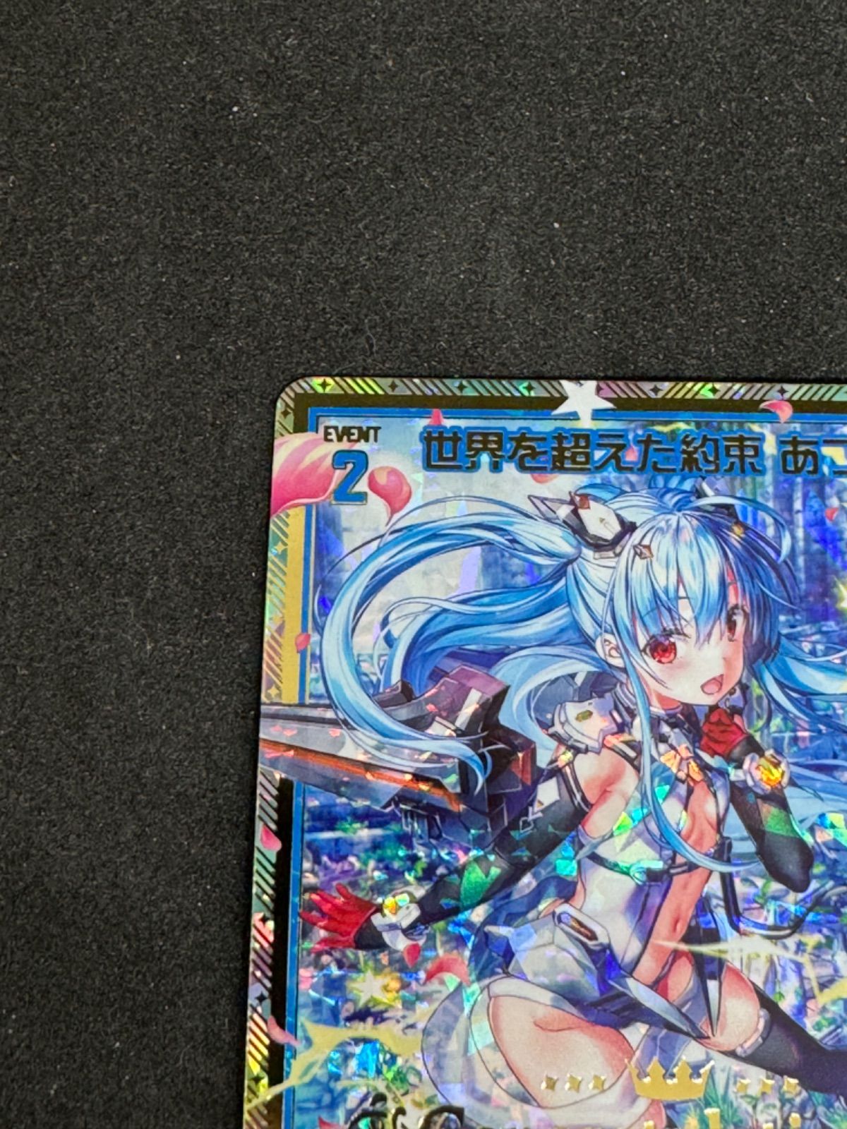 アニメ　ゲームグッズまとめ　300点 Z/X -Zillions of enemy X- NF DramaCD ⑫ 「さみしがりアニムス