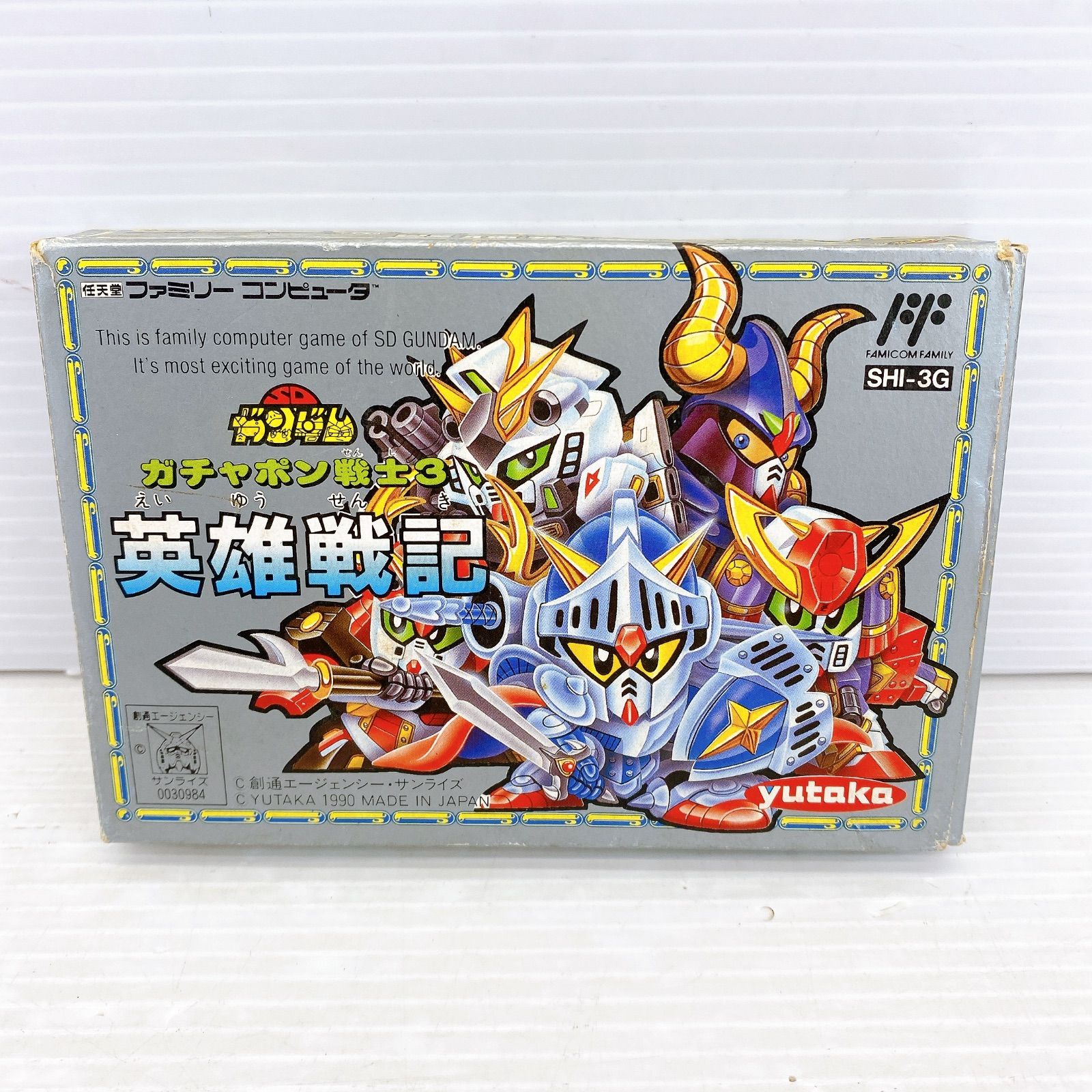 高速 割引 2025 西日本 ◇【現状品】FC 箱 英雄戦記 ガチャポン戦士3 SDガンダム ソフト Nintendo Switch