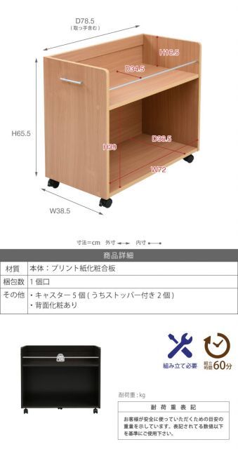 クローゼット用 本棚