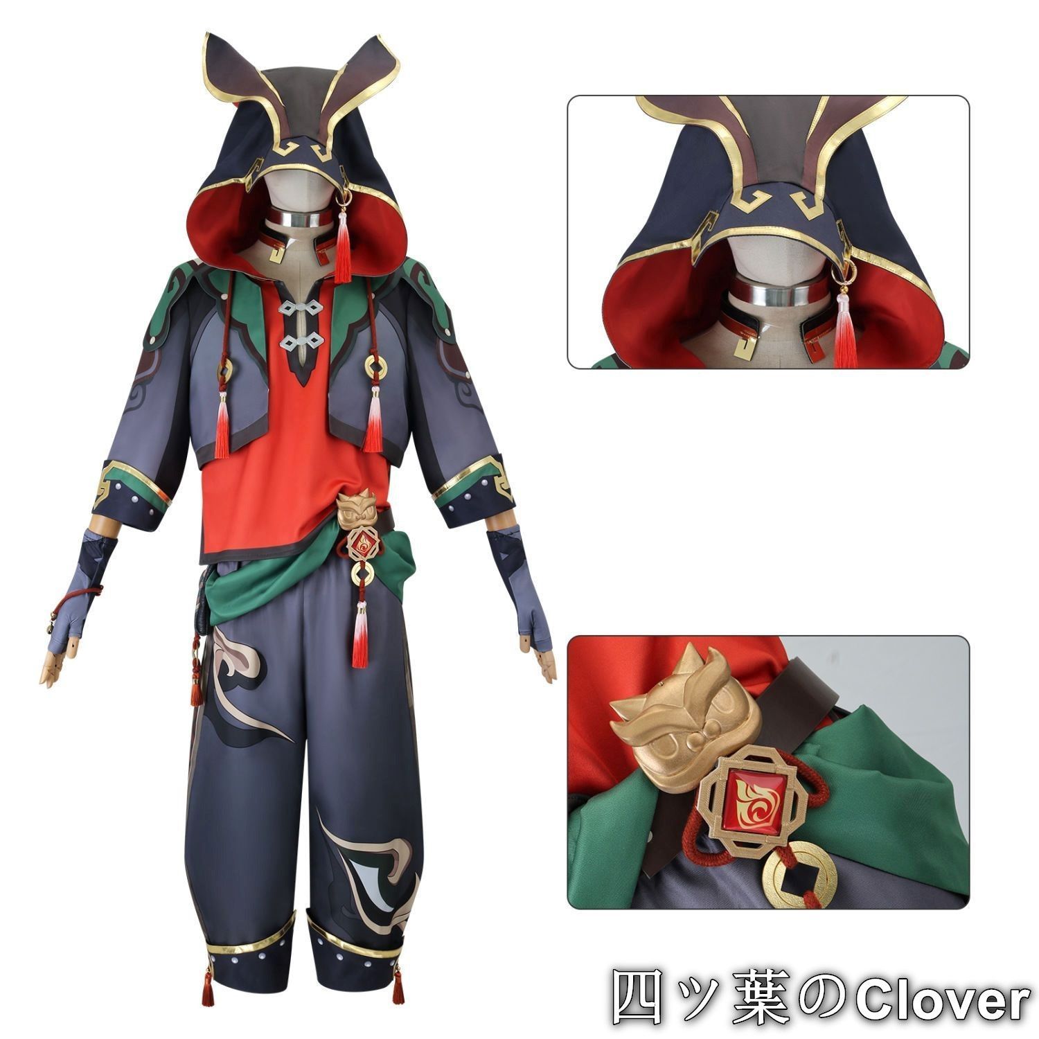 原神 嘉明 コスプレ衣装 ウィッグ付き フルセット 原神 コスプレ 嘉明 衣装 ※ウィッグ 靴 追加可 : ISRA - 通販