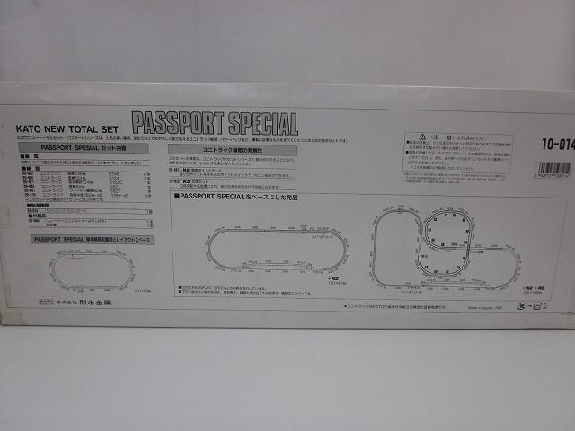 動作未確 ホビー 鉄道模型 KATO 車両 ブルートレインセット 10 014 パスポート EF 65 1000 Nゲージ