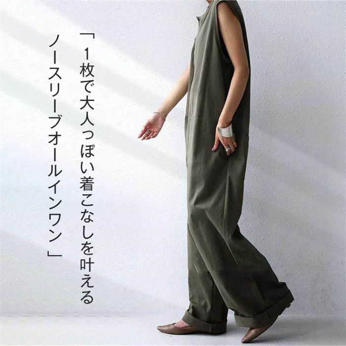 オールインワン レディース 夏 パンツ オールインワン