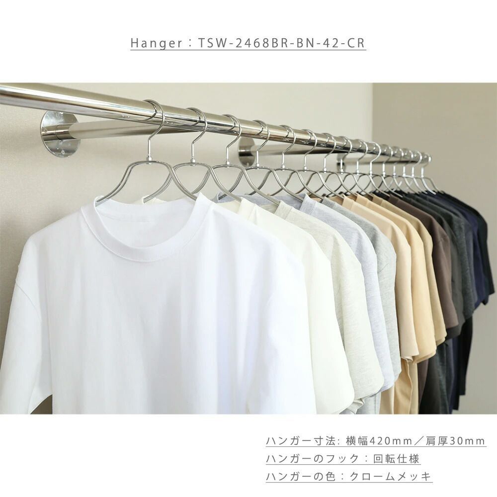 TAYA スチールハンガー