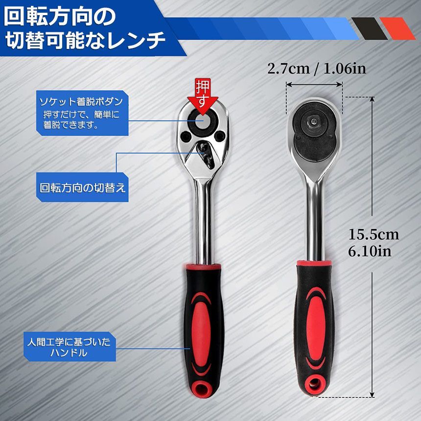 ソケットレンチセット ラチェットハンドル 六角ソケット 差込角6.35mm 1/4インチ ソケットセット レンチ ドライバー 工具セット 作業セット 12PCS ラチェット式 車バイクにコンパクトに収納 急なアクシデントや修理 車両整備 修理 自動車 thumbnail 4