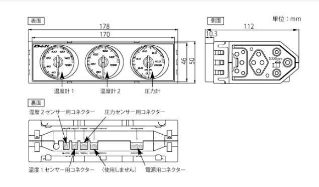 Defi ディンゲージ Style98 Hommage 3連メーター 白文字板|黒文字|緑照明 DF14406 FFCRYSTALESIA_COM