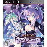 新品未開封 PS3 超次元ゲイム ネプテューヌ 81kr6INjQ3L._UF350,350_QL50_.jpg