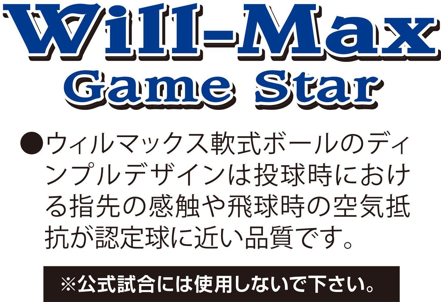 ボール