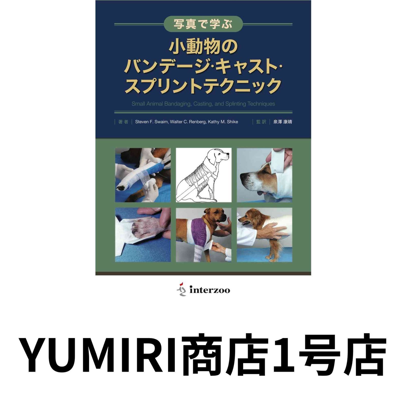 【中古】 物性定数推算法/丸善出版/佐藤一雄（１９３８ー） 復刊 物性定数推算法 - 丸善出版 理工・医学・人文社会科学の