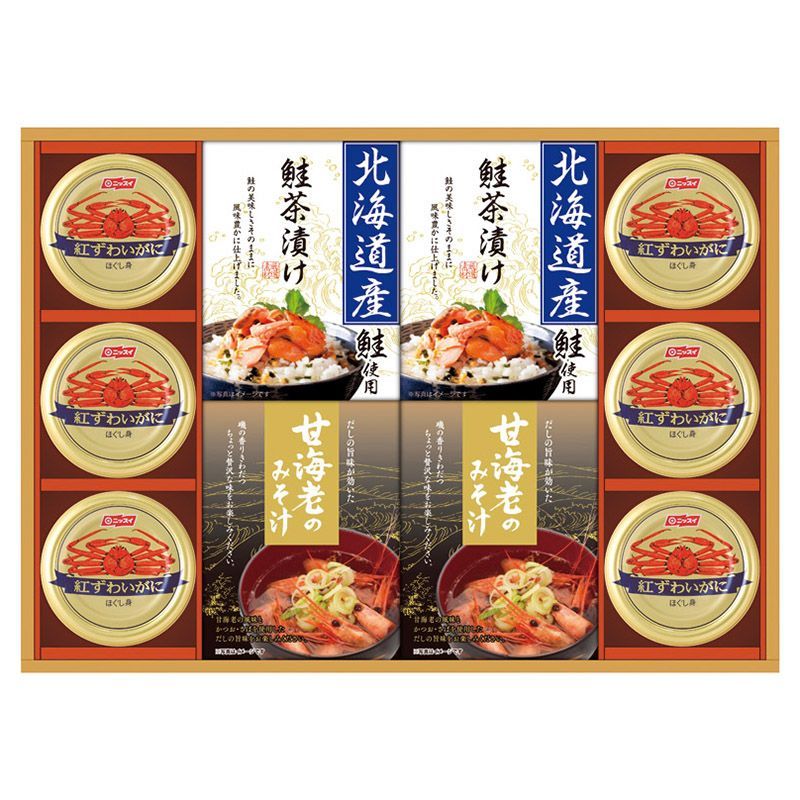 CMB-100W 海の幸詰合せ 内祝い ギフト 包装OK