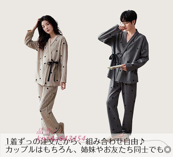ペアパジャマ 冬春秋 ルームウェア メンズ パジャマ カップル シンプル 韓国風 ギフト ゆったり お揃い 部屋着 寝巻き 寝間着 kni4a643454