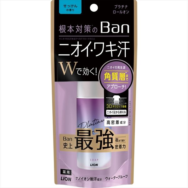 まとめ買い-24点セット Ban 汗ブロック プラチナロールオン せっけんの香り 40ml ライオン 制汗剤 デオドラント