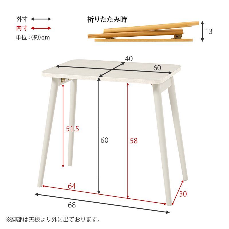 パソコンデスク