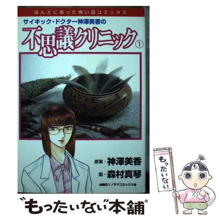 【中古】 他者の自伝 ポストコロニアル文学を読む/研究社/中井亜佐子 中古】 他者の自伝 ポストコロニアル文学を読む / 中井 亜佐子