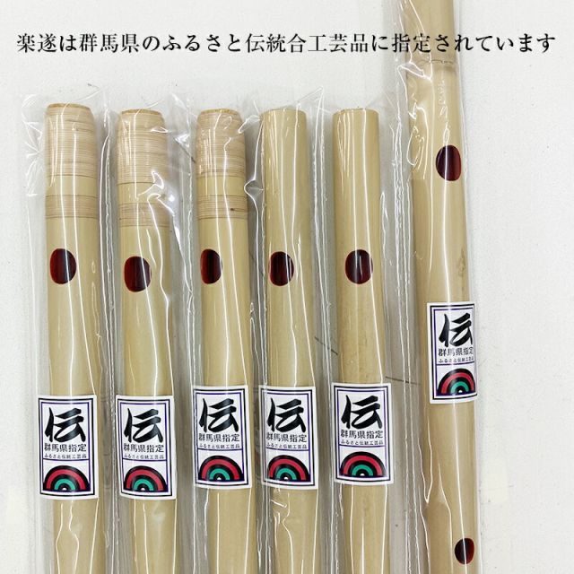 篠笛楽遂 ドレミ調 7穴 6本調子 天地巻 巻き色選べる 和