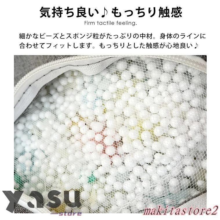 人をダメにする