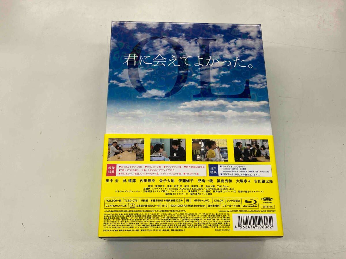おっさんずラブ　Blu-ray　BOX Blu-ray Amazon.co.jp: おっさんずラブ Blu-ray BOX : 田中 圭, 林 遣都
