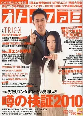 2025年最新】オトナファミの人気アイテム - メルカリ