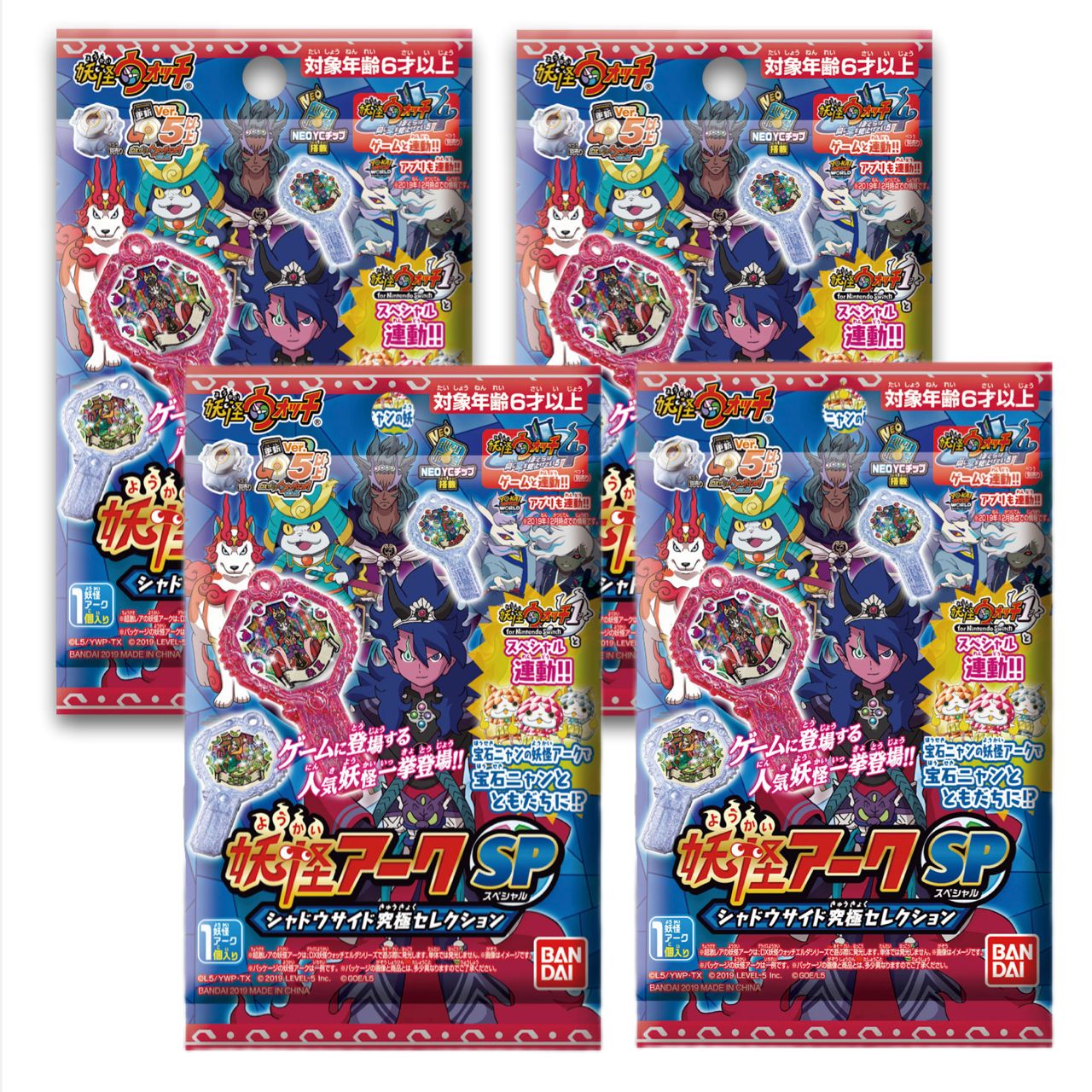 未開封】妖怪アークSP〜シャドウサイド究極コレクション〜 4パック 