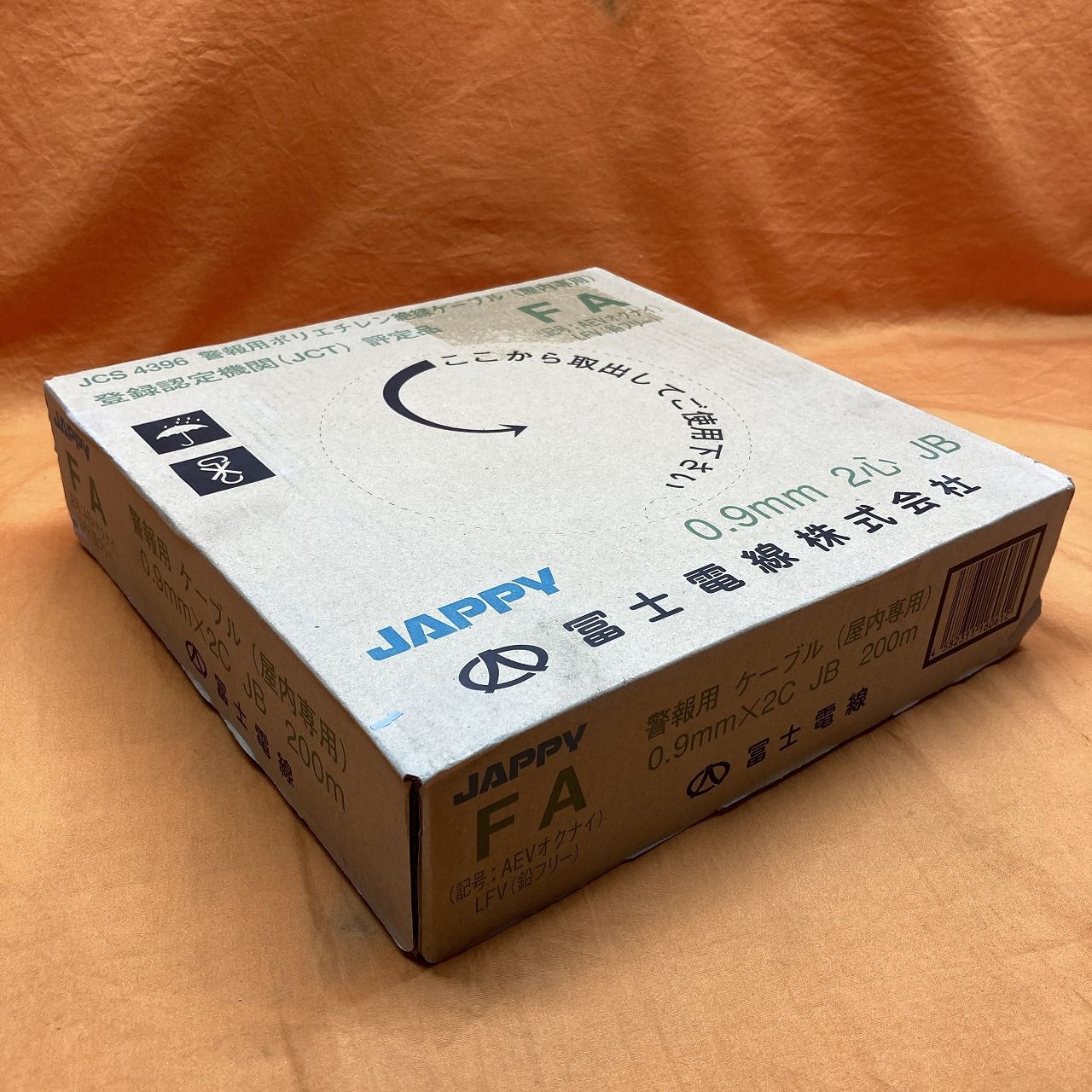 警報用ケーブル(200m) 富士電線 2C × 0.9mm JB 屋内専用 - メルカリ 警報用ケーブル(200m) 富士電線 2C × 0.9mm JB 屋内専用 - メルカリ