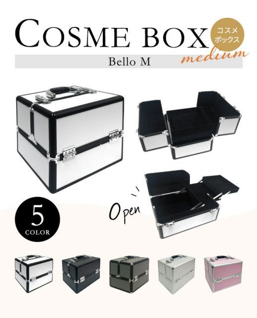 釣り 道具箱 アルミ風 プラスチック 大工 工具箱 キャビネット ツールボックス おしゃれ 大容量 持ち運び プラモデル 大型 整理 アルミケース アメリカン雑貨 鍵付き キャリー BelloM ホワイト プラスティックトレー