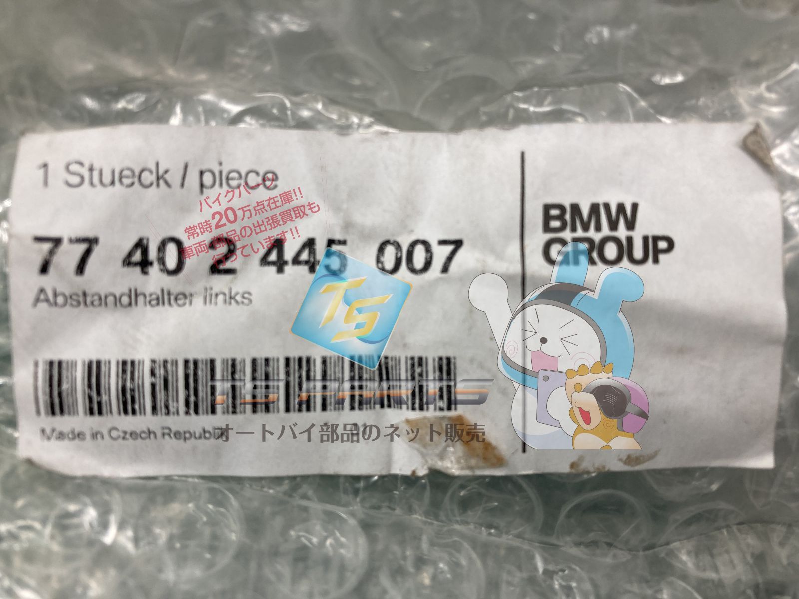 S1000RR