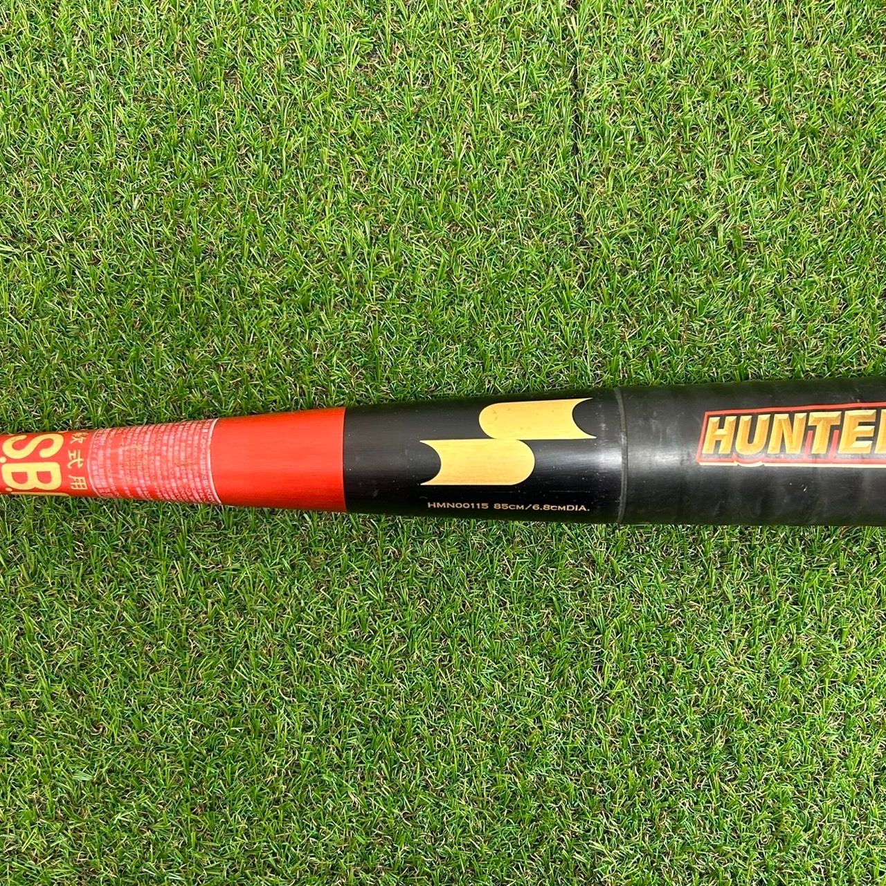 SSK - いわきページ HUNTERMAX ハンターマックス 軟式用バット Amazon | SSK(エスエスケイ) 野球 少年軟式金属バット ハンター