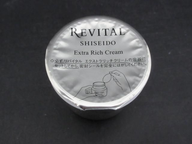 資生堂 リバイタル