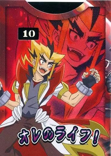 中古】サプライ [単品] イカヅチ ライフカウンター