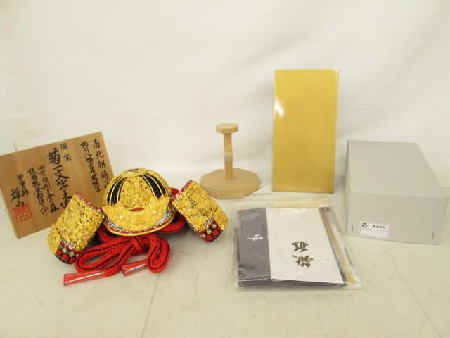 新品 五月人形 甲冑師雄山作 国宝模写 菊一文字之兜 四方白矧ぎ合わせ鉢 枝菊総金物仕上げ 12号 櫃なし/黄金立札 端午の節句 こどもの日