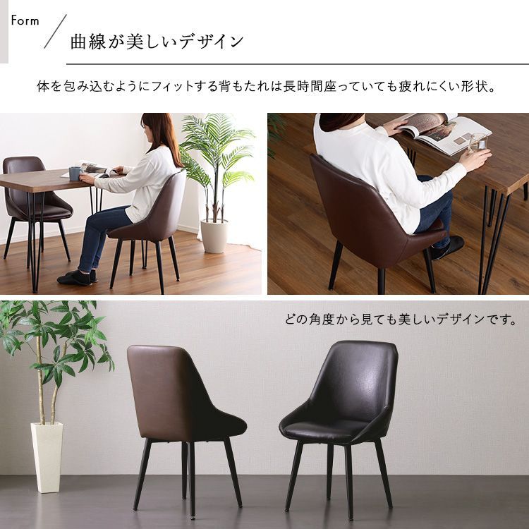 ヴィンテージ ダイニングチェア