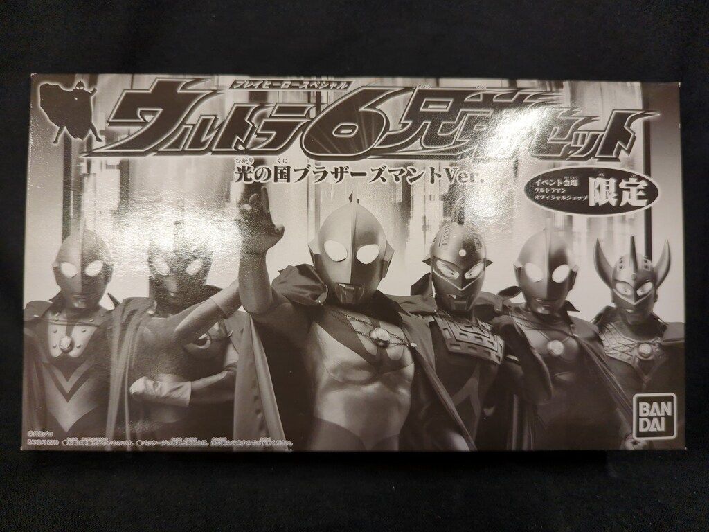 ニルスのふしぎな旅 TVシリーズ DVD-BOX 1 & 2〈初回限定生産〉 ニルス