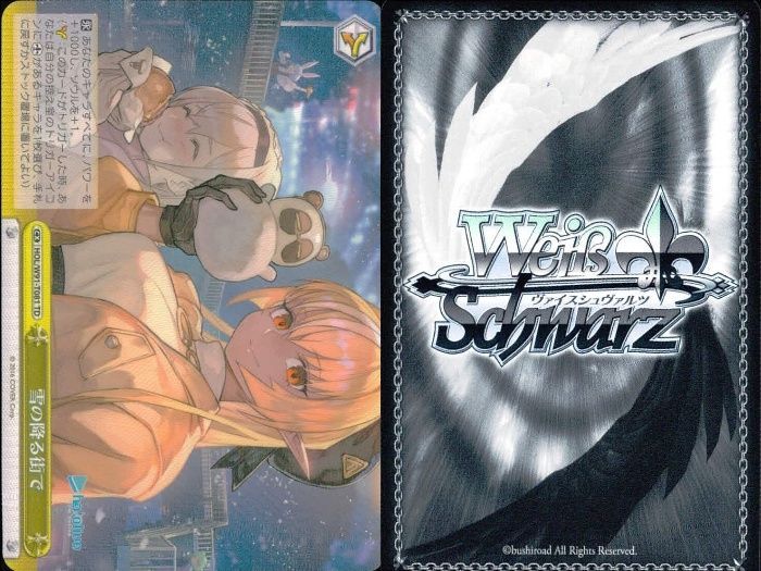 ホロライブ ヴァイスシュヴァルツ まとめ 不知火フレア 君と一緒にお