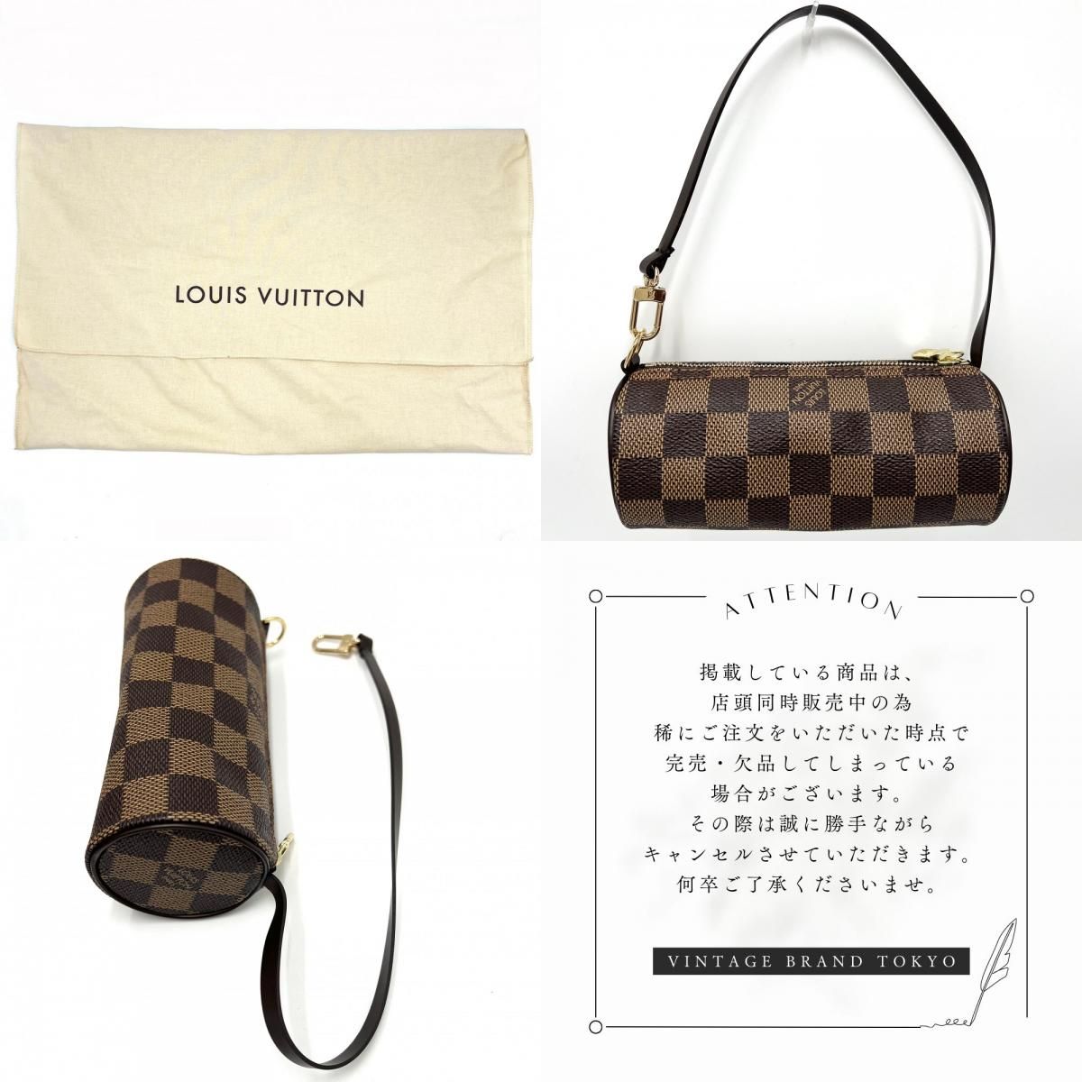 VUITTON