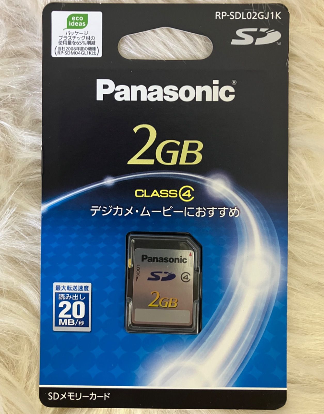 未開封 パナソニック Panasonic SDメモリーカード 2GB - メルカリ