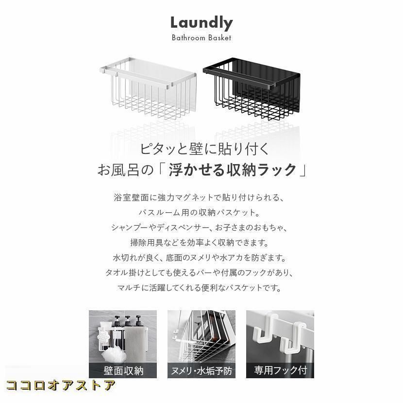 ラック