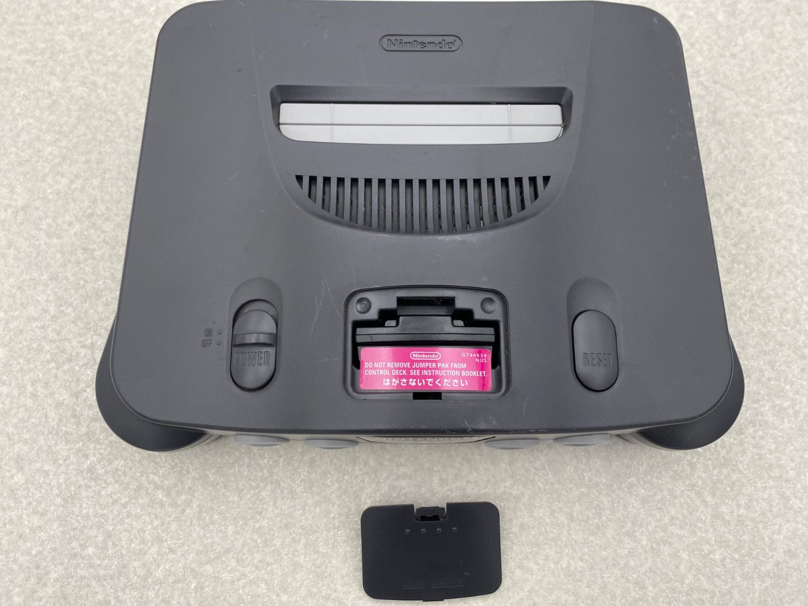ニンテンドー64