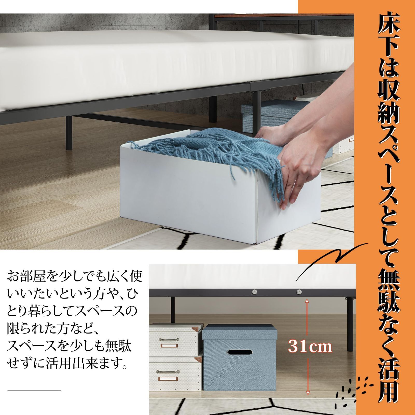 棚付き 床下収納