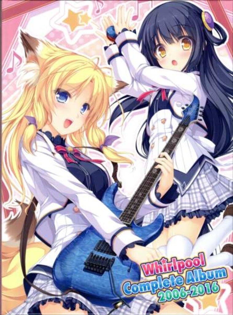 ゲームCD Whirlpool Complete Album 2006-2016 - メルカリ