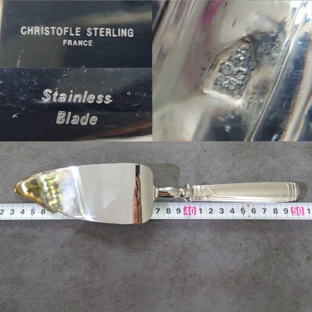 スターリングシルバー マルメゾン