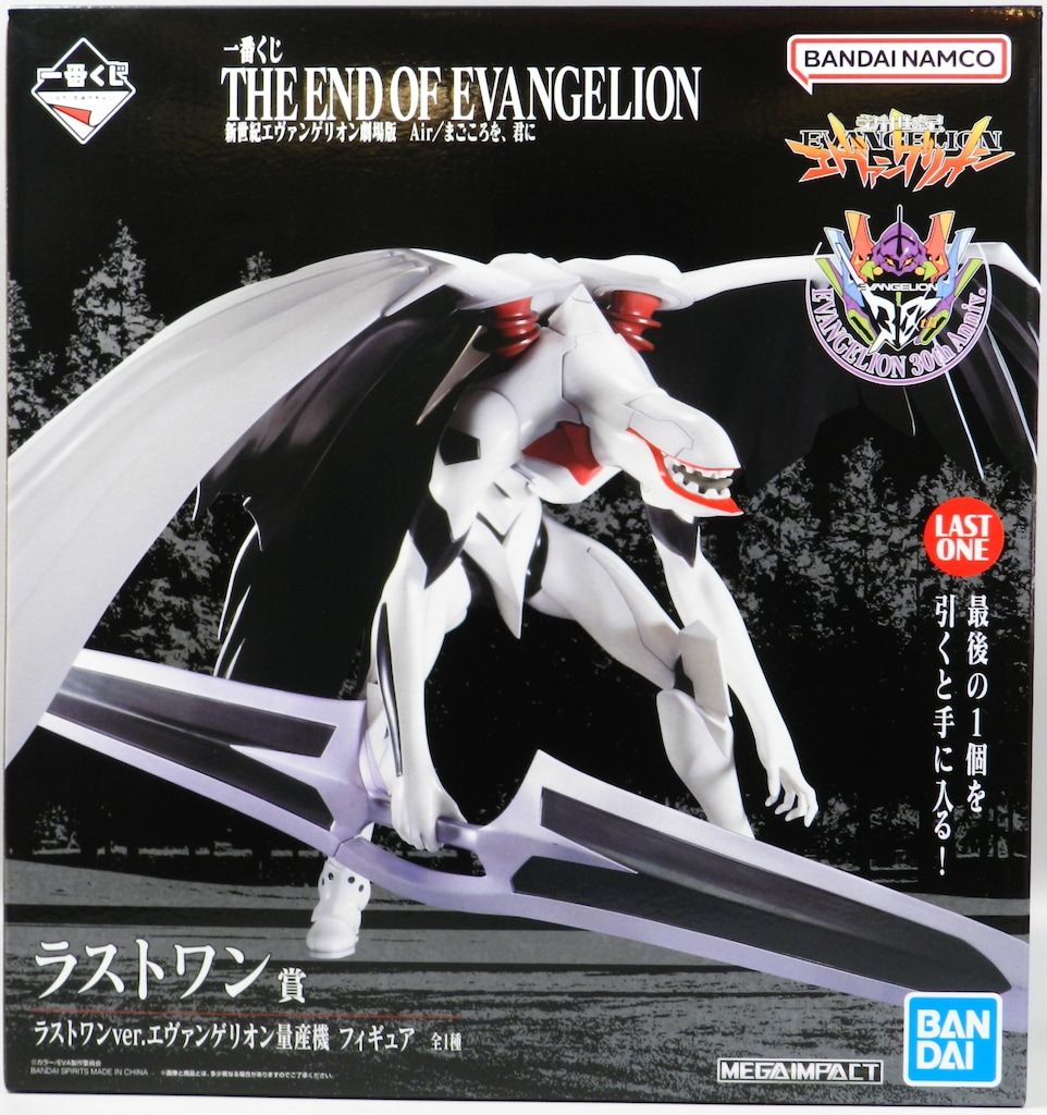 BANDAI SPIRITS 一番くじ 新世紀エヴァンゲリオン劇場版 Air/まごころを、君に ラストワン賞 エヴァンゲリオン量産機 ラストワンver フィギュア